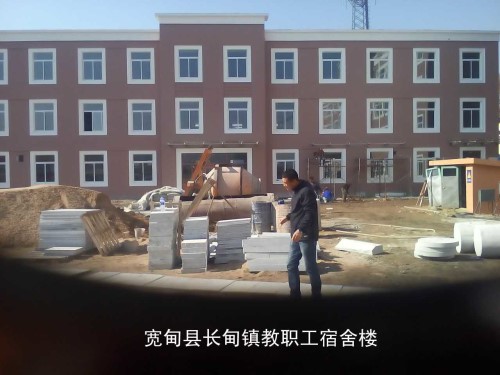 寬甸縣長(cháng)甸鎮教職工宿